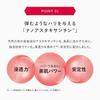 ASTALIFT White Jelly Aquarysta (Pre-Treatment Serum) - 2-Month Supply (60g) + 2 x 7g Minis (14-Day Supply) [Quasi-drug]
