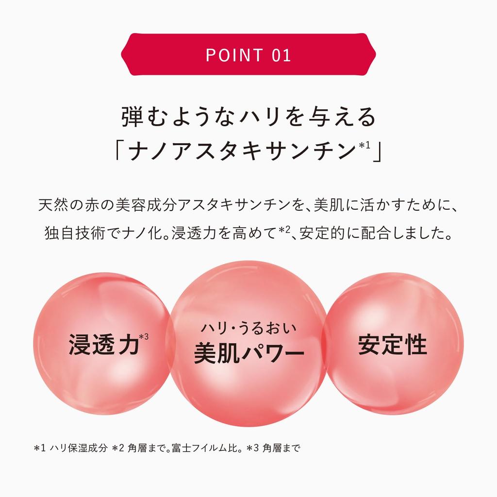 ASTALIFT White Jelly Aquarysta (Pre-Treatment Serum) - 2-Month Supply (60g) + 2 x 7g Minis (14-Day Supply) [Quasi-drug]
