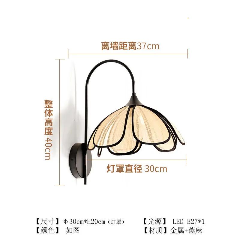 Rattan Weaving Wall Lamp Korean Style Foyer Bedroom Reading Lighting Fixtures E27 Bulb Dropshipping Black Metal