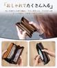 Men's wallet, Tochigi leather, long wallet, genuine leather, large capacity, zipper closure, made by a top-class wallet craftsman, women's wallet, cow