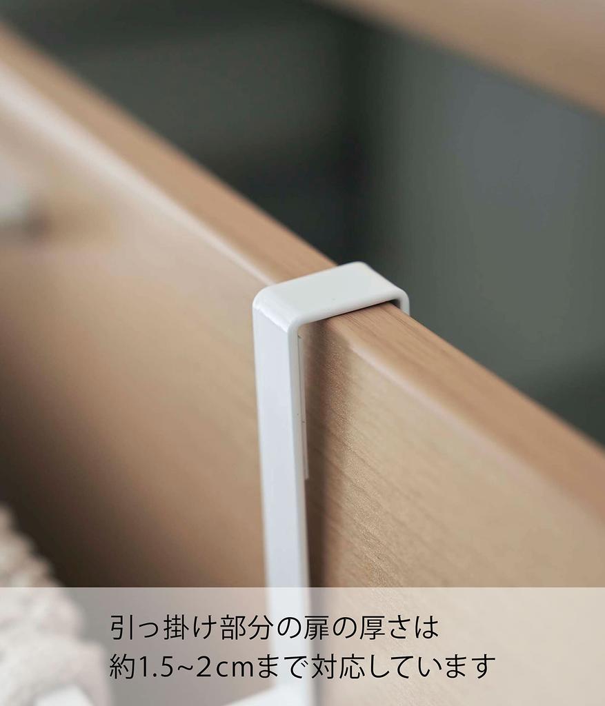 Yamazaki Jitsugyo 7420 Under Washbasin Hook Telescopic Bath Mat & Towel Hanger White Approx. W30-53 x D7.5 x H9 Tower Just hang on the drawer door