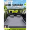 Toyota Highlander 2024 Trunk Inflatable Mattress for Rear Seat and Seven-Seater.