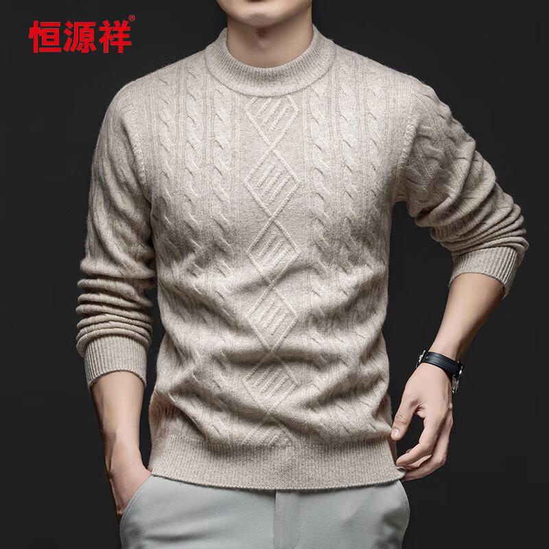 Hengyuanxiang Men's 100% Wool Thick Knitted Sweater (Model 69365)