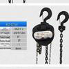 Pulian Integrated Manual Chain Hoist