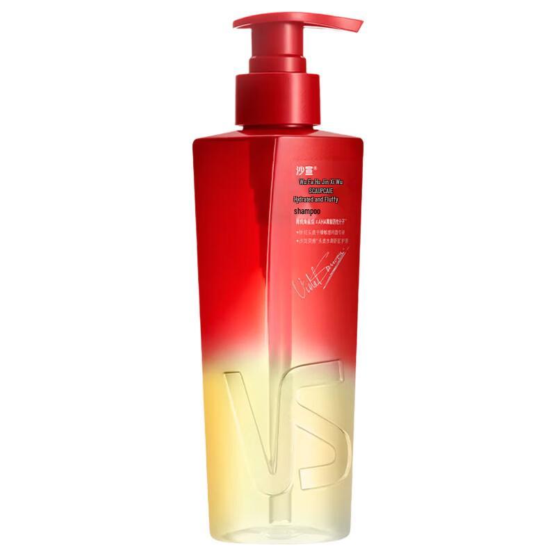 Vidal Sassoon Hydra-gloss Volumizing Shampoo | Carsha