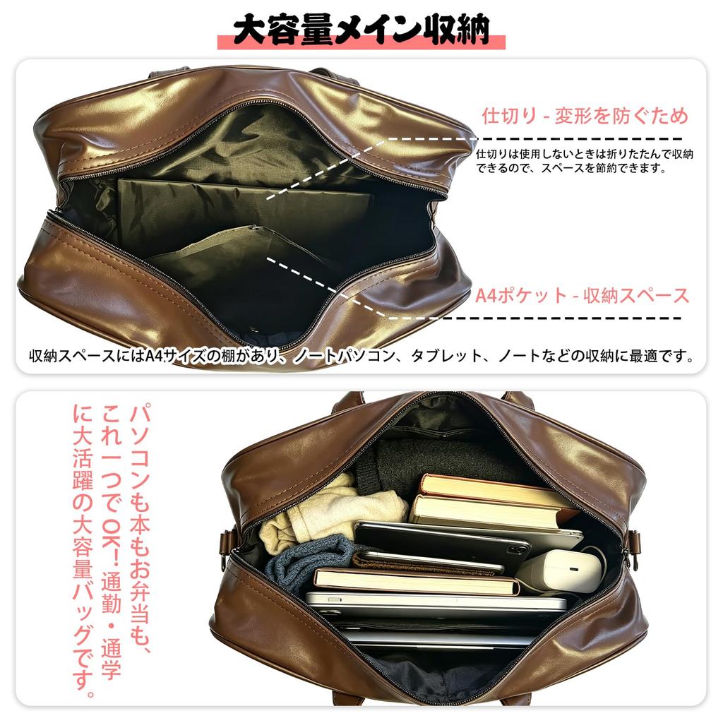 School Boston for High School Large Large Size [kontuly] Bag, Bag, Commuting, Student, Leather, Capacity, Unisex, Water-Repellent, (Black)