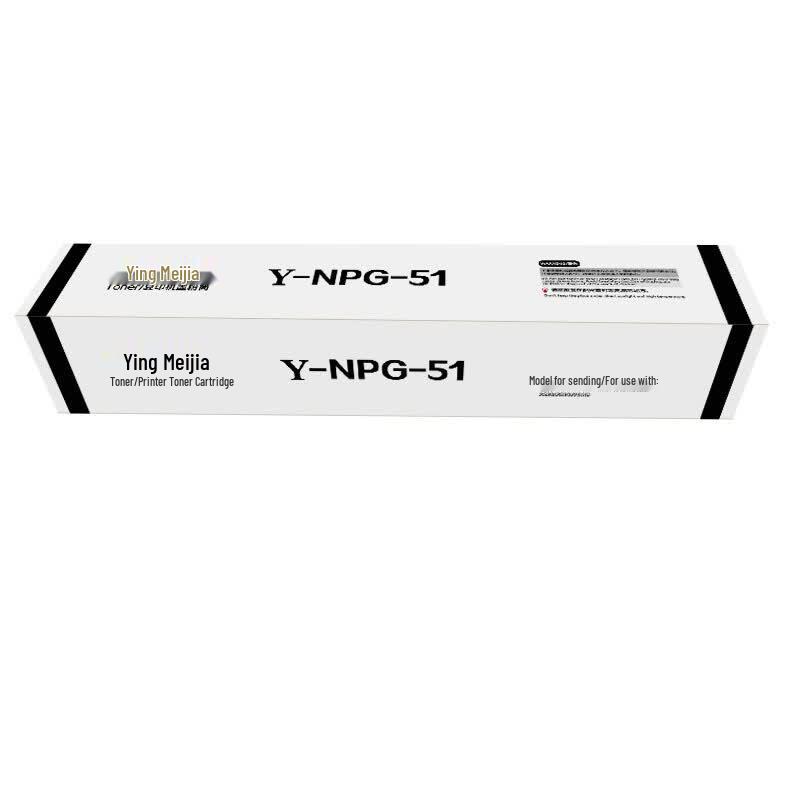 Yingmeijia NPG-51 Compatible Black Toner Cartridge for Canon iR Series