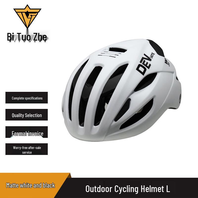 

Biker Pro Adult Road Cycling Helmet