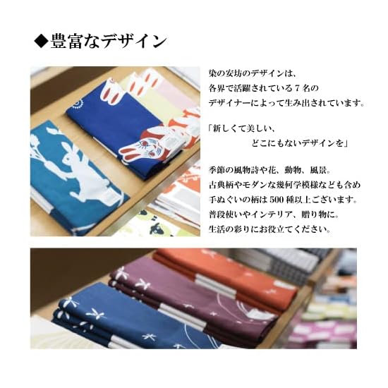 Some No Anbo Tenugui "Diamond Dust Blue" Authentic Dyeing 100% Cotton Tokuoka Made In Japan 35cm X 1