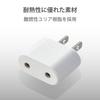 ELECOM Konvertierungsstecker für Japan C-Typ Weiß T-NHPACWH