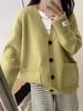Oversized V-Neck Solid Color Cardigan - Autumn/Winter Korean Style, Versatile Slimming Sweater for Women