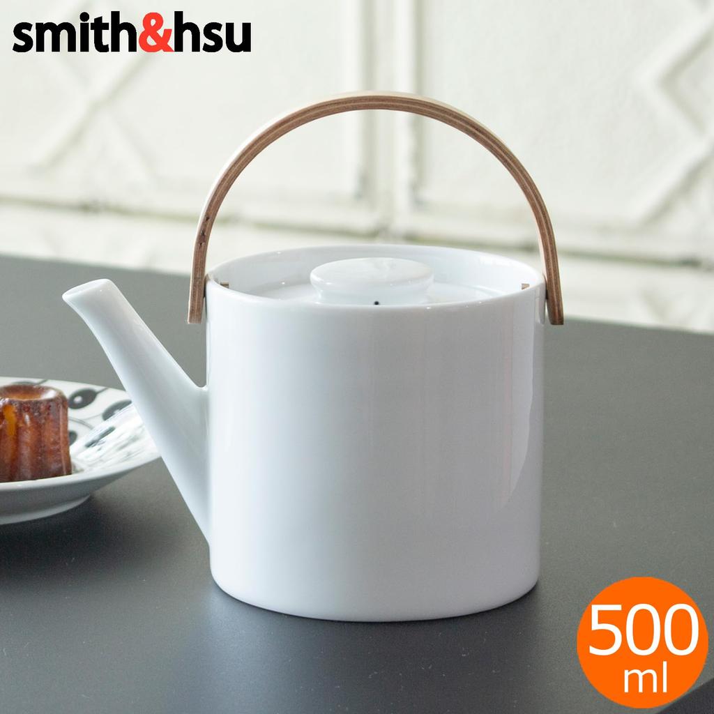 Smith & Shoe Arrosoir Teapot, 500ml, White Black Tea with Strainer, White Porcelain Teapot, Ceramic, Designed by SEBASTIAN CONRAN, LONDON