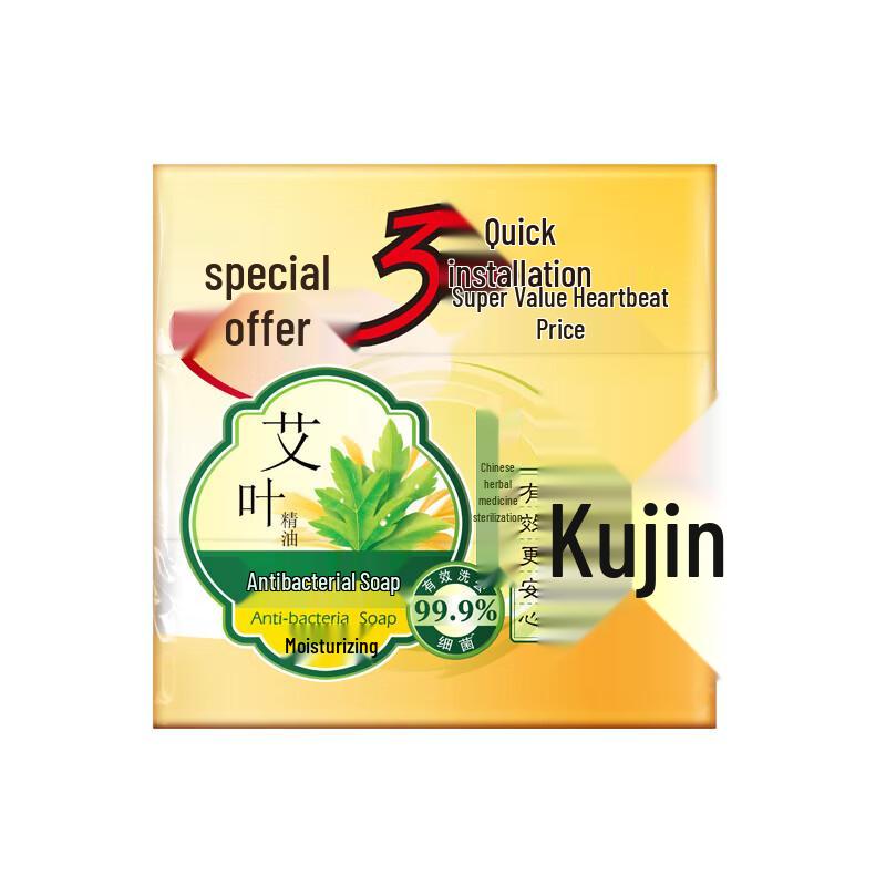 Liùshén Mugwort Antibacterial Moisturizing Soap