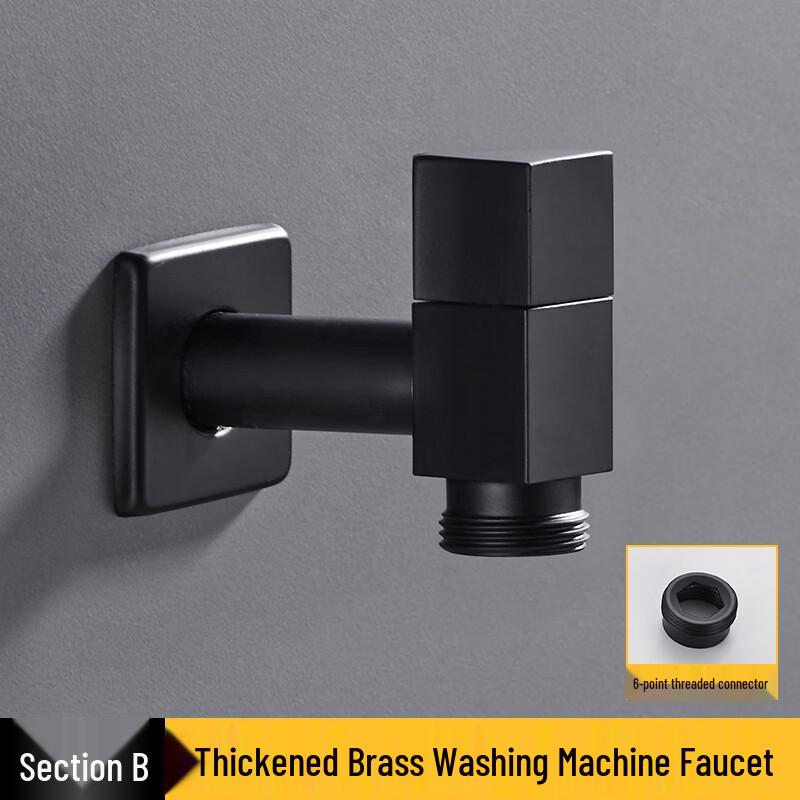 OEING Black Square Washing Machine Faucet