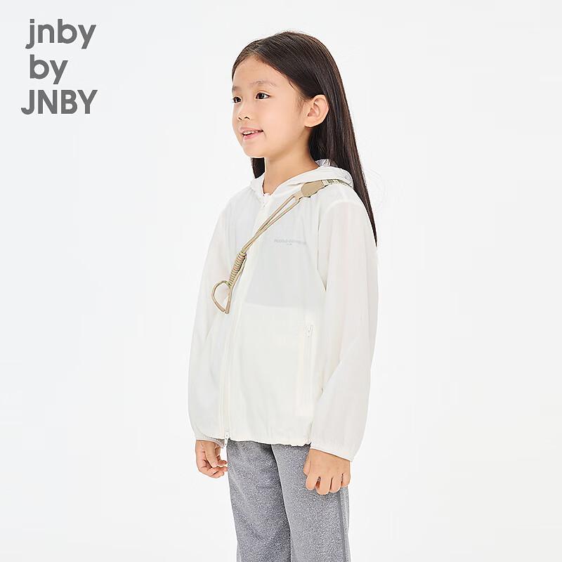 JNBY Kids' Hooded Sun Protection Jacket