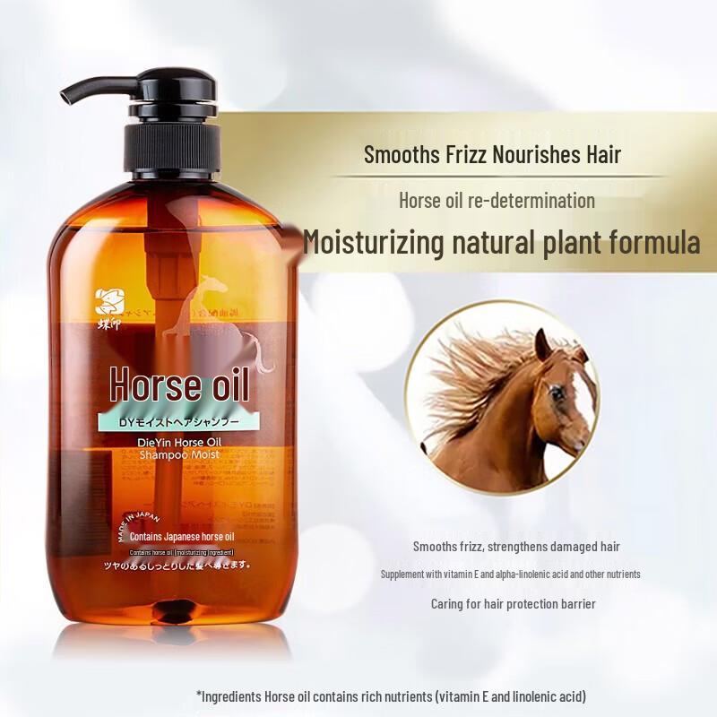 Butterflies Print Hokkaido Horse Oil Hydrating Shampoo