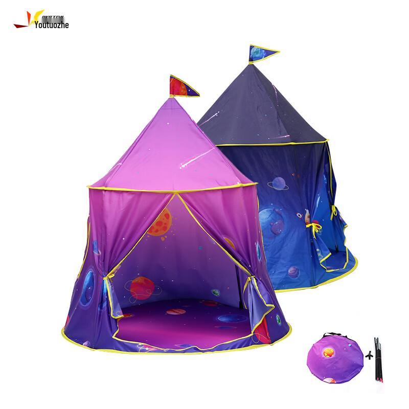 

Parent-Child Space Galaxy Play Tent