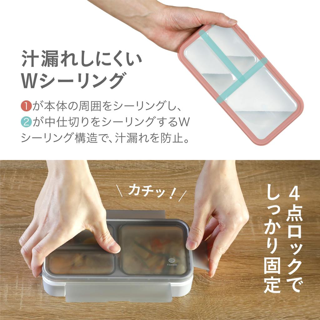 CB Japan Foodman Slim Bento Box 400ml Gray Leak-Resistant W-Sealing 4-Point Lock Antibacterial