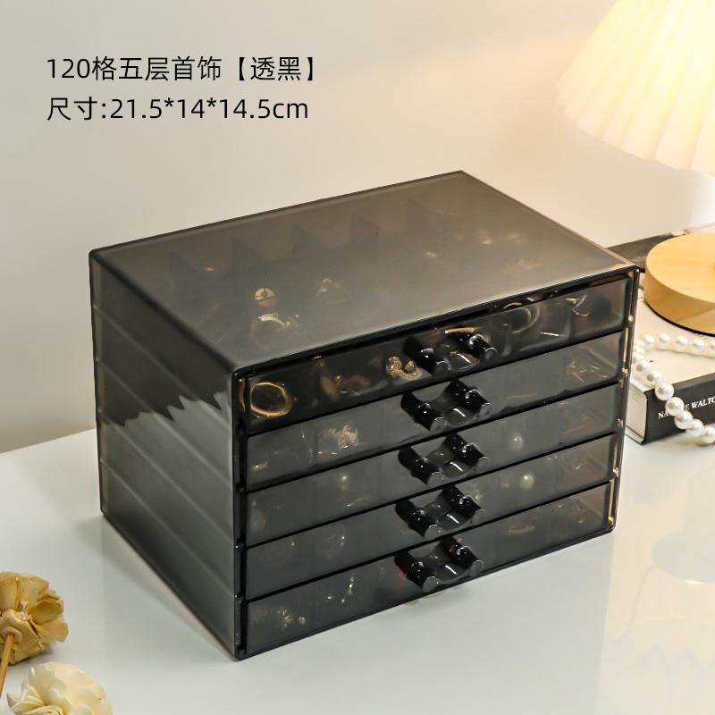 

Пластиковые украшения шкатулка органайзер для женщин кольца ожерелья ювелирные изделия шкатулки современные креативные хранения браслет серьги прозрачные разделители дисплей