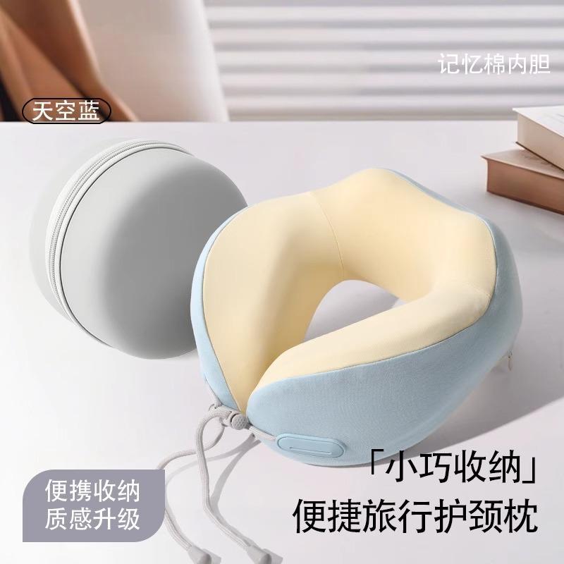 Memory Foam U-shaped Travel Neck Pillow,Ergonomic Airplane Sleeping Pillow for Cervical Support,Portable Travel Rest Cushion