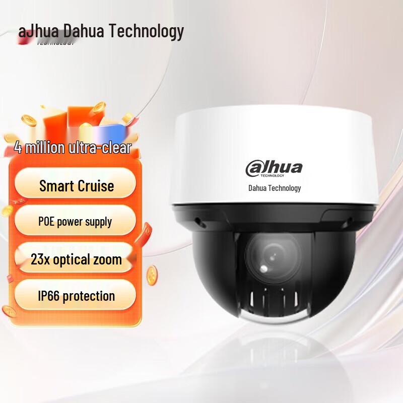 Dahua 4MP HD POE PTZ Dome Security Camera CN Plug (adapter Included)