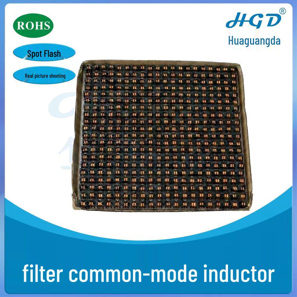 Vertical/Horizontal Common Mode Inductor UU10.5 - 10-60mH