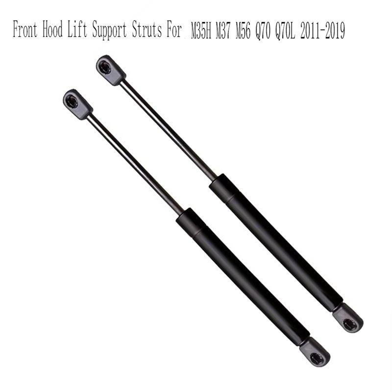 Premium 2Pcs Front Hood Lift Support Struts Shocks Strut Bars For Infiniti M35H M37 M56 Q70 Q70L 2011-2019