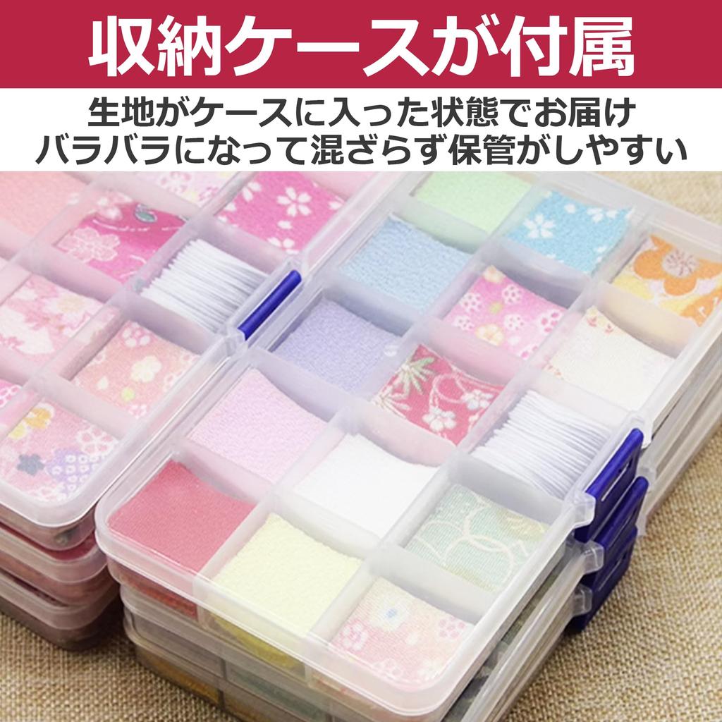 EdisonBrain Tsumami Zaiku Pre-Cut Fabric Set, 28 Colors, 280 Pieces, Chirimen Fabric, Felt, 2-Color Flower Bases, with Mounting Plates, Japanese Patte