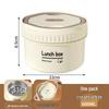 316 Stainless Steel Insulated Microwave Bento Lunch Box with Soup Bowl, Round Gift Set for Office Workers and Students.