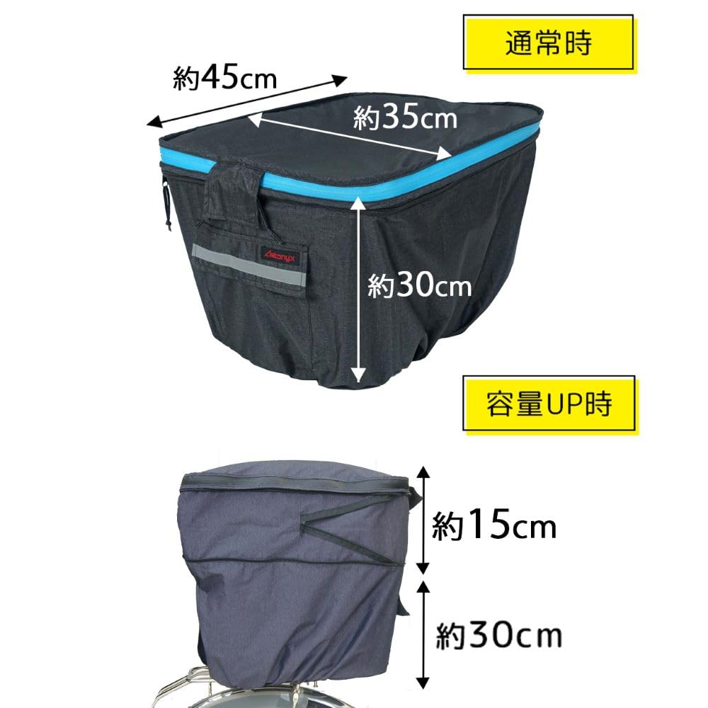 AETONYX Bicycle Rear Basket Large with Printed Black MY-170 Cover, Two-Tier, Capacity, Waterproof, Water-Repellent, Water-Resistant Zipper,