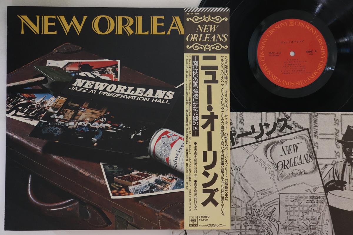 

LP Record VARIOUS - New Orleans 25AP1119 CBS SONY 1979 Japan Obi Jazz Used
