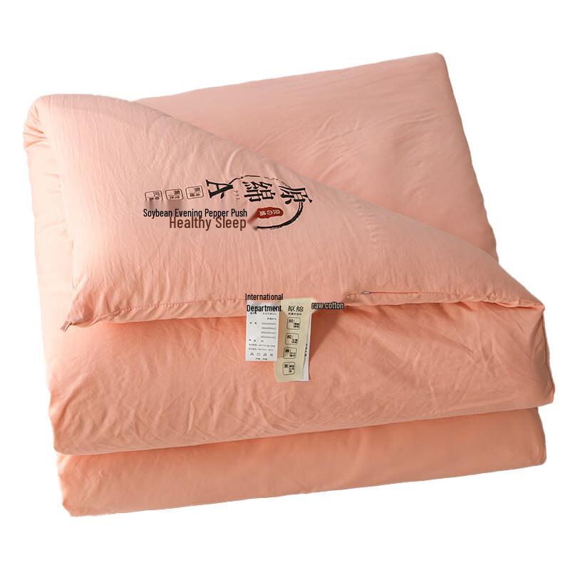 Fuyuefen Soy Fiber Washed Cotton Summer Quilt