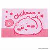 MORIPiLO Chiikawa Terry Fabric and Stretchy 43x63cm 35x50cm Plush Morishita Makura Pillowcase, (Soft Comfortable, Pillowcase), (13x23 Inches), (19x20