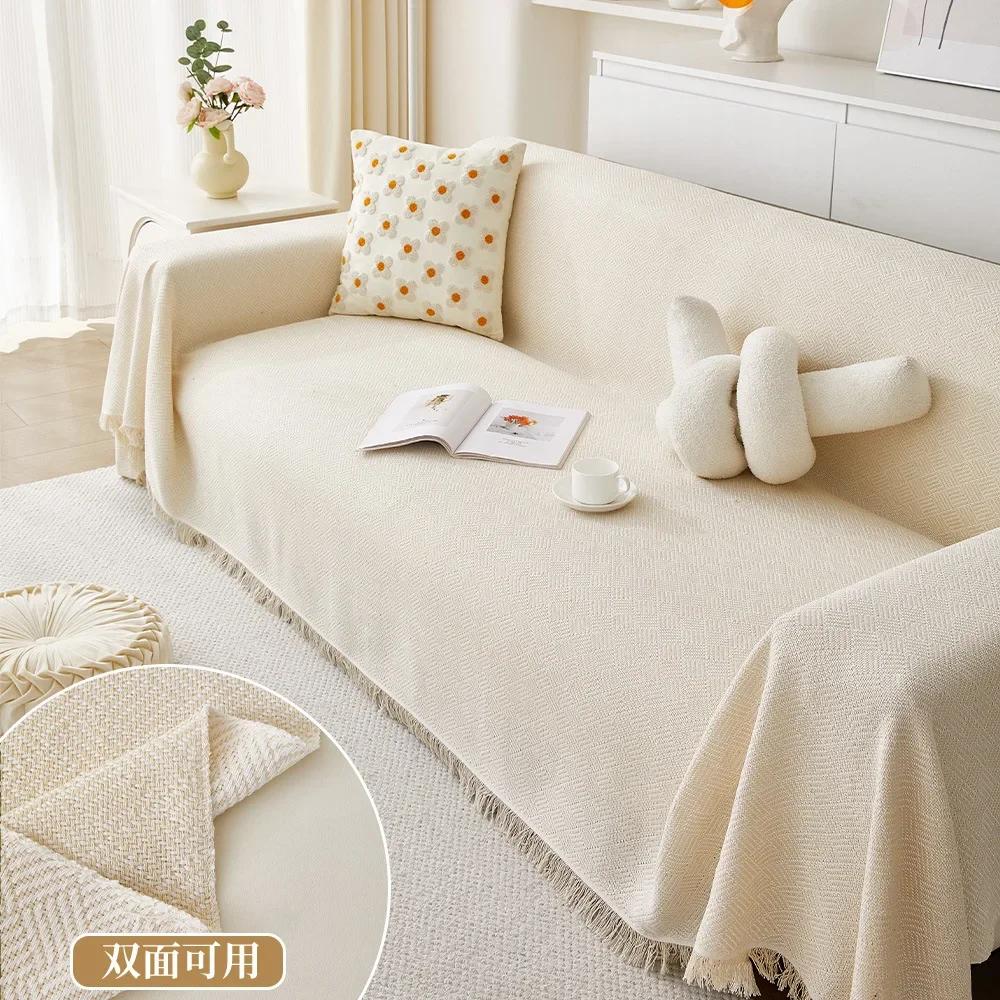 INS Style Reversible Cotton Yarn Blanket Modern Minimalist Solid Color Sofa Towel  Four Seasons Universal Sofa Cushion Cover