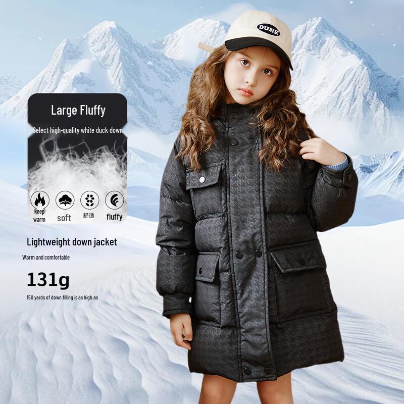 

Funlom Girls Hooded Houndstooth Print Down Jacket 120