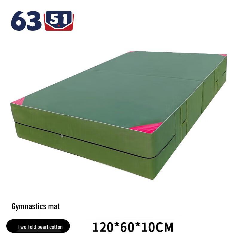 

Foldable Waterproof Exercise Mat