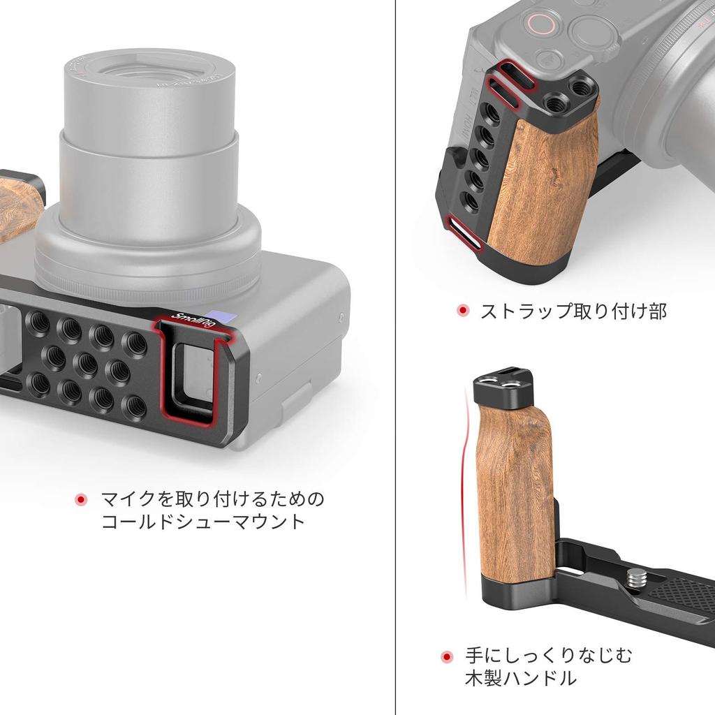 SmallRig ZV1 Camera with Wooden Handle 2936 L-Plate -