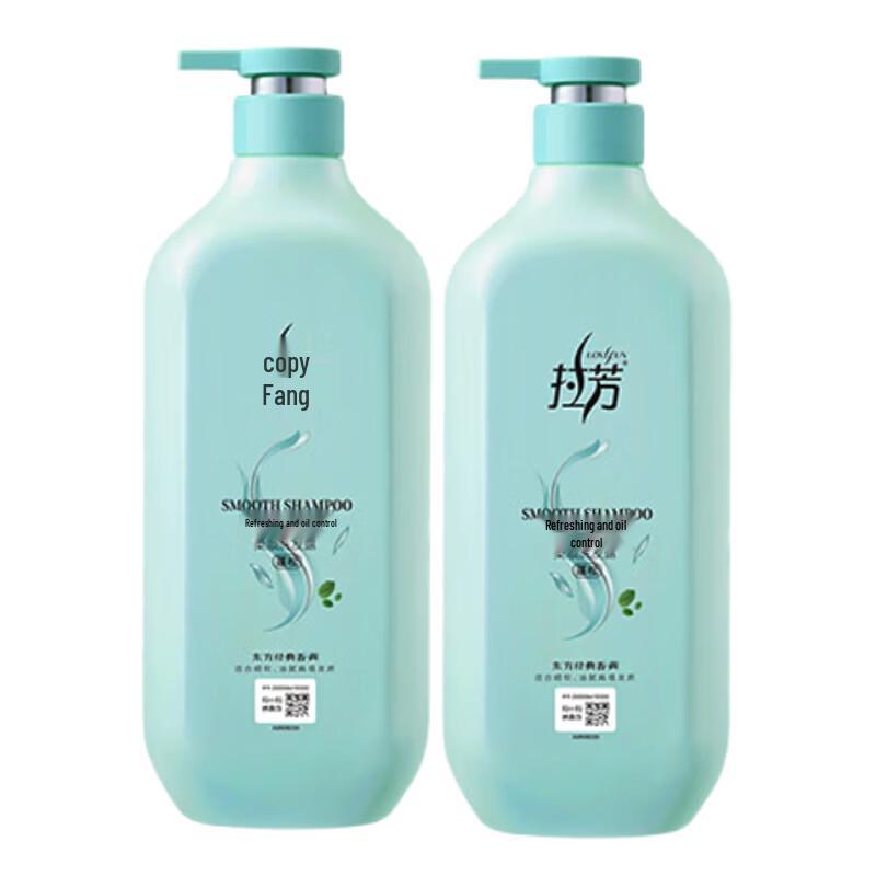 Laofang Smoothing & Oil Control Shampoo