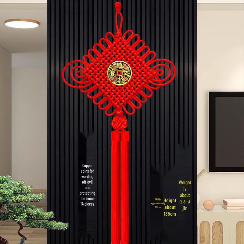 Chinese Knot Wall Hanging Decoration