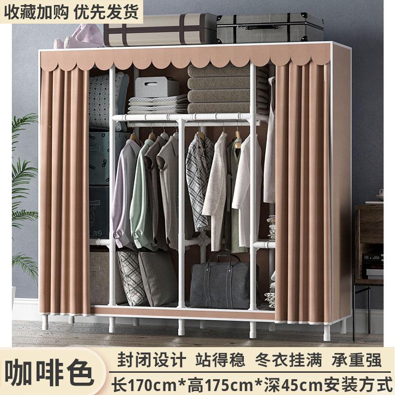 Simple Wardrobe Assembly Cloth Hanger Oxford Fabric Household Combination Thickened Steel Pipe Assembly Dustproof Cloth Wardrobe