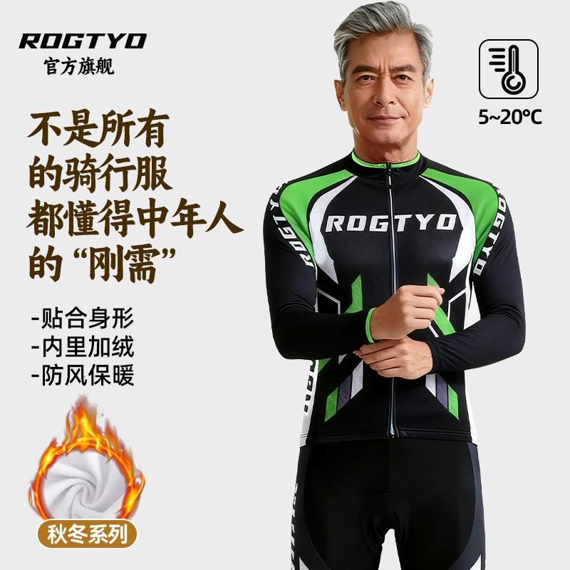 Mens Winter Thermal Cycling Jersey Bib Pants Set With Padded Seat Road Bike Riding