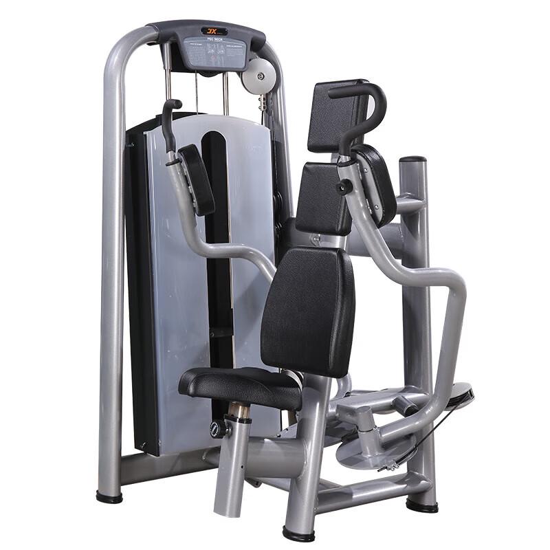 JUNXIA Commercial Upper Body Strength Machines
