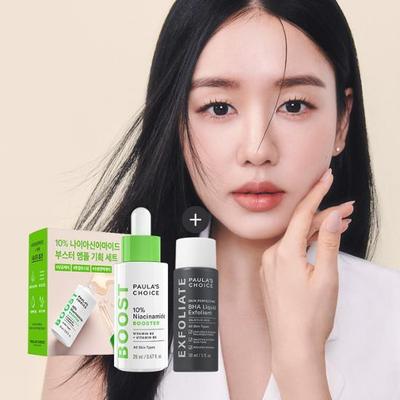 10% Niacinamide Booster Ampoule 20ml Special (+Bahar Liquid 30ml), Korea Cosmetics
