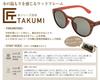 iZONE Polarized Wooden WOOD IDRIVE TAKUMI for and Golf Women's High-Performance Sunglasses, P605-DRBK1-2, Driving, Fishing, (Black)