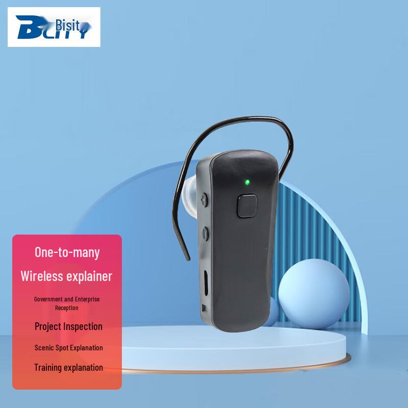 Bisite 613T Wireless Tour Guide System