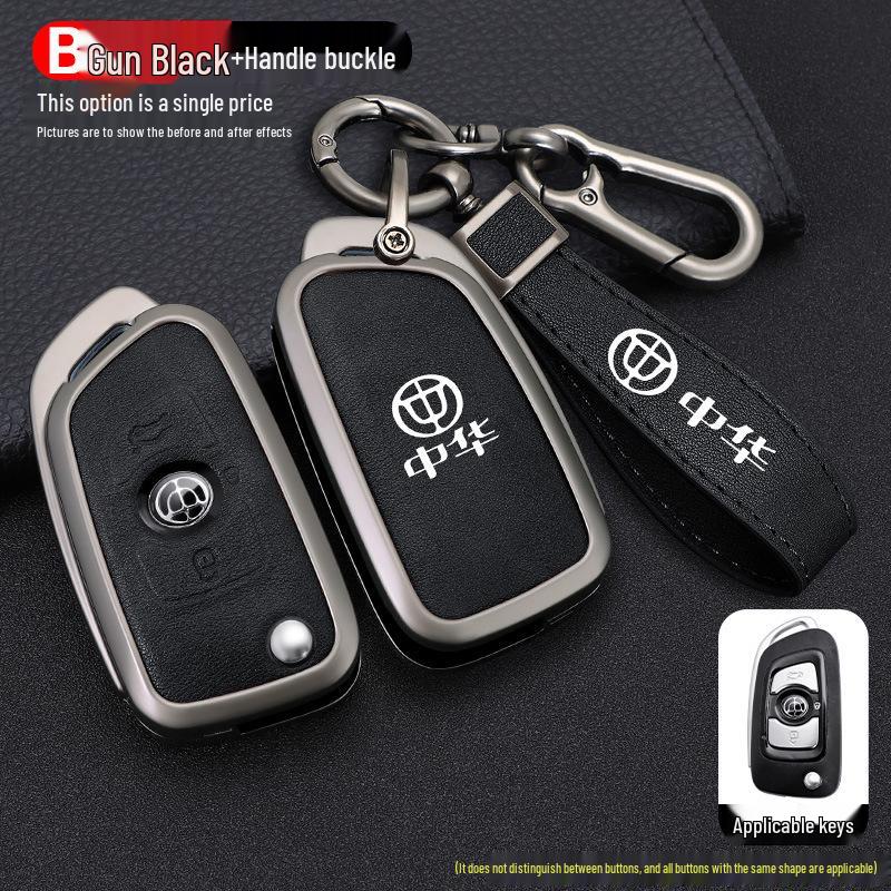 Zhonghua Car Key Protective Case for V3, V6, V5, 530, V7, H330, H230 Models