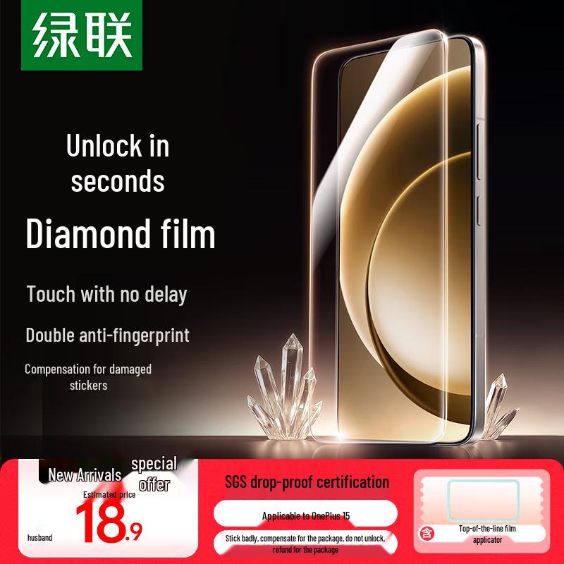 Ugreen Phone Screen Protectors