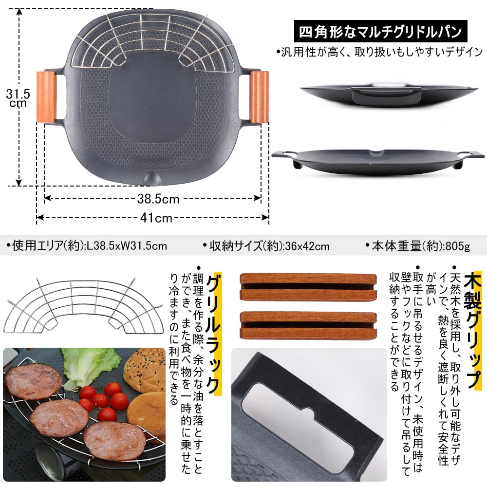 Soomloom Multi-Grillpfanne MIX Quadratische Aluminiumlegierung Teflon-Beschichtung Natürlicher Holzgriff Bratpfanne IH Gas Direktes Feuer Kompatibel mit Aufbewahrungstasche