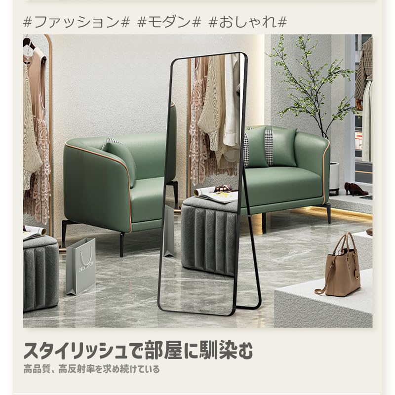 Large, portable, shatterproof, lightweight, wall-mounted full-length mirror, perfect for checking your style. 36.5cm wide x 143cm high.