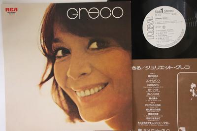 LP Record JULIETTE GRECO - Greco RVP6060PROMO RCA Japan Pop Used